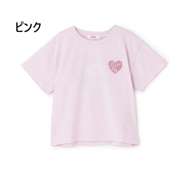 algy（アルジー） 【30％OFF SALE セール】Pink Latte ピンクラテ
