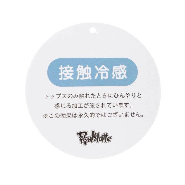 algy（アルジー） 【20％OFF SALE セール】Pink Latte ピンクラテ