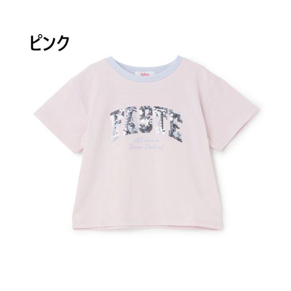 algy（アルジー） Pink Latte ピンクラテ 【接触冷感】キラキラ