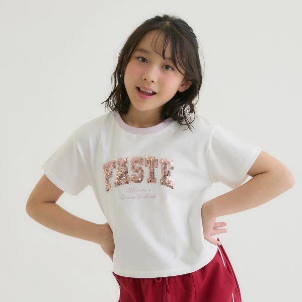 algy（アルジー） 【40％OFF SALE セール】Pink Latte ピンクラテ