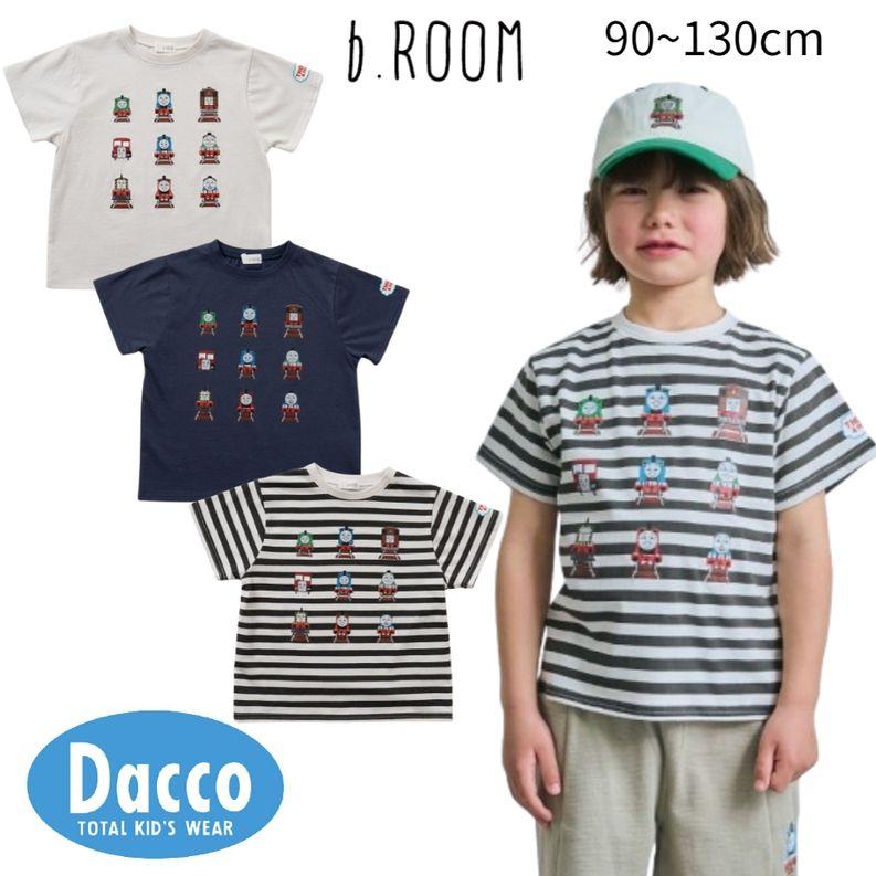 10％OFF SALE セール】b.ROOM ビールーム 【きかんしゃトーマス 