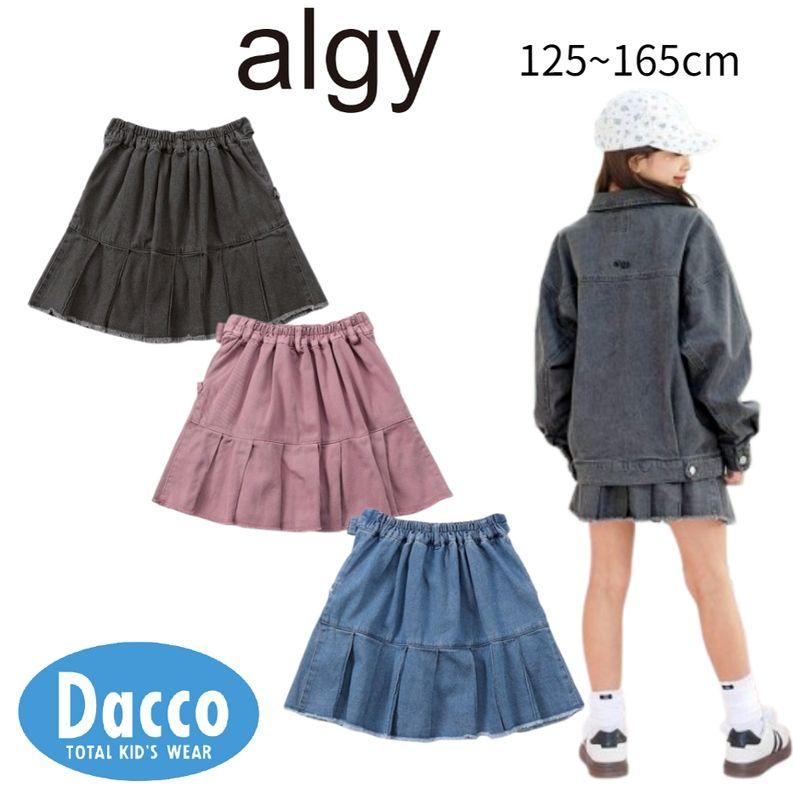 algy（アルジー） デニムプリーツスカパン(130/140/150/160cm)G118016