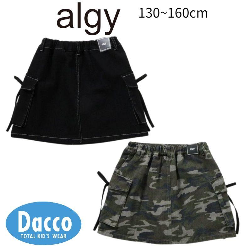 アルジー スカパン 140 5点 algy（アルジー） りぼん台形スカパン(130/140/150/160cm)G11816 子供