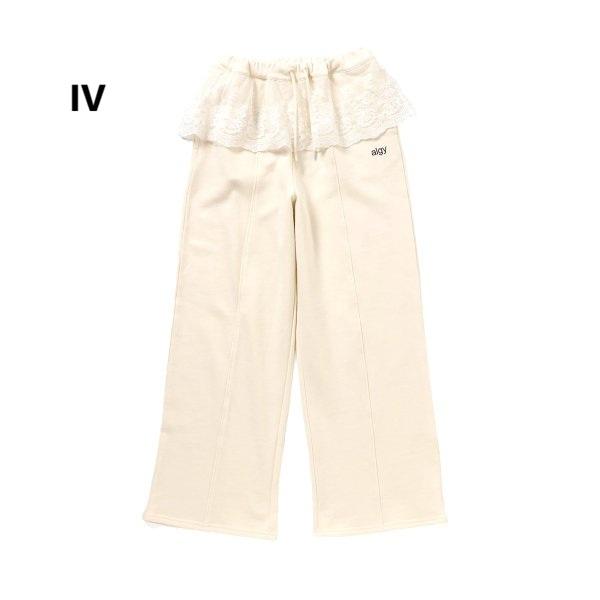 algy（アルジー） 【セットアップ対応】スウェパン(130/140/150/160cm