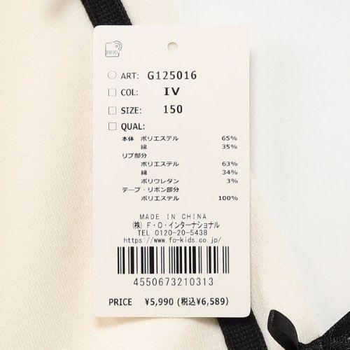 algy（アルジー） りぼんラインジャージセットアップ(130/140/150