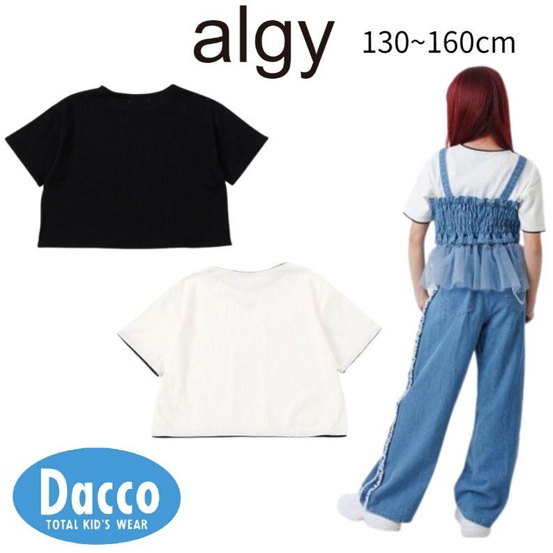 algy（アルジー） 【50％OFF SALE セール】ALGY レースディティールT