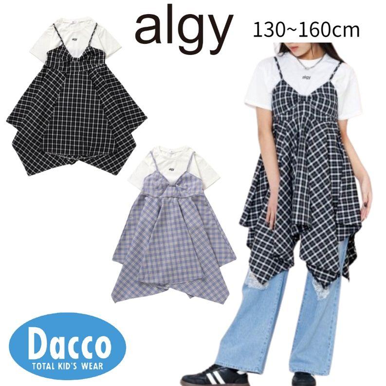algy（アルジー） 【10％OFF SALE セール】ALGY キャミワンピ＆T