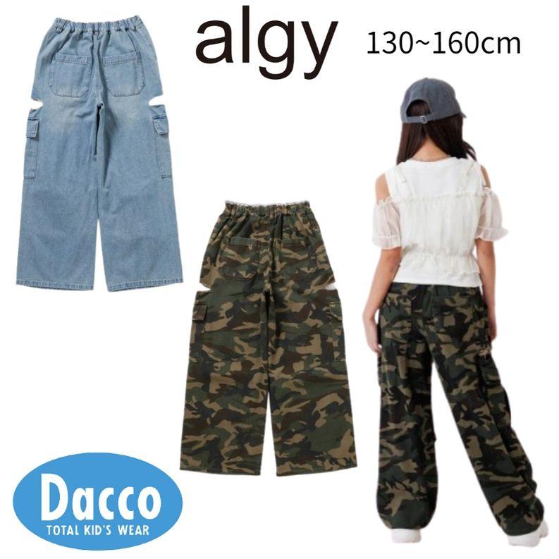 algy（アルジー） 【30％OFF SALE セール】ALGY スリットデザイン