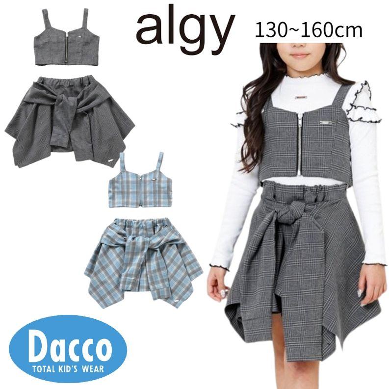 algy（アルジー） 【10％OFF SALE セール】ALGY チェックビスチェ