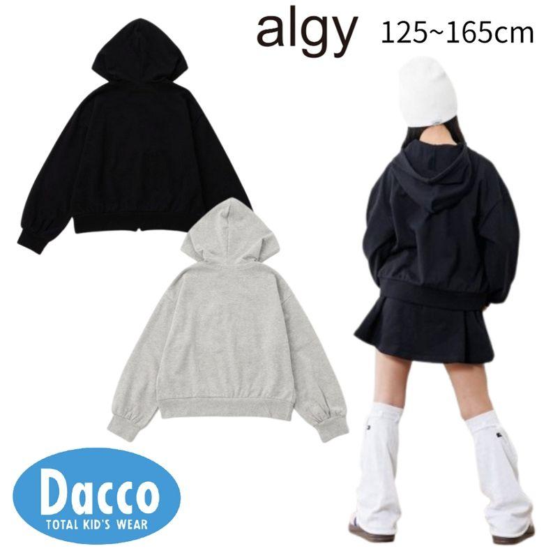 algy（アルジー） 【10％OFF SALE セール】ALGY 裏毛ジップアップ