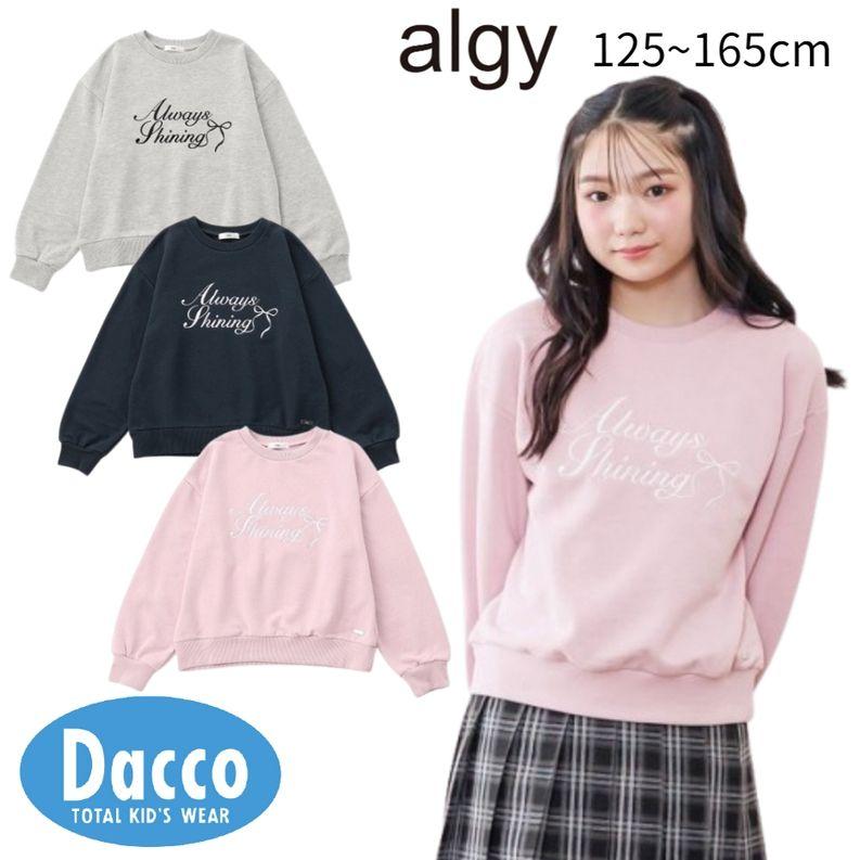 algy（アルジー） 【40％OFF SALE セール】ALGY ガーリーロゴ