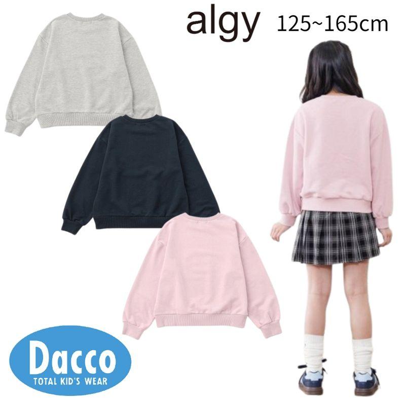 algy（アルジー） 【30％OFF SALE セール】ALGY ガーリーロゴ