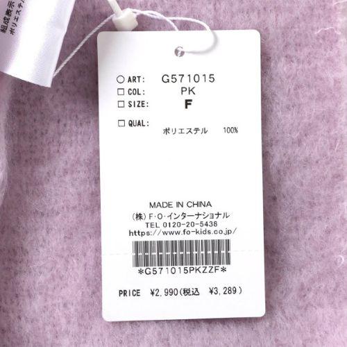 子供服 冬まとめ売り⑦ Breeze ZIDDY ALGY