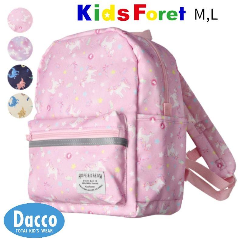 フィアオブゴッド FOG バックパック リュックサック 総柄 バッグ 希少 美品 10％OFF SALE セール】Kids Foret キッズフォーレ ユニコーン・恐竜総