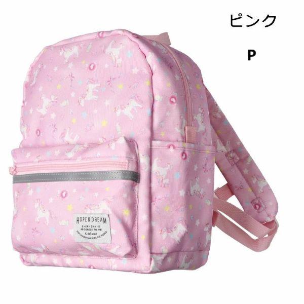 10％OFF SALE セール】Kids Foret キッズフォーレ ユニコーン・恐竜総
