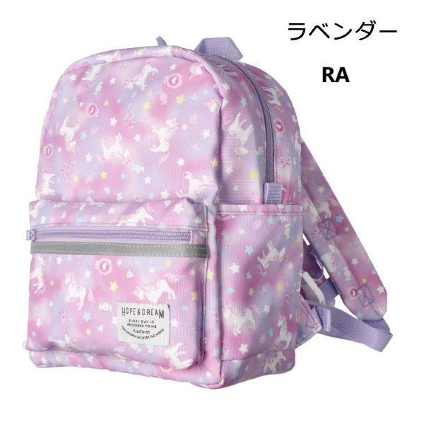 10％OFF SALE セール】Kids Foret キッズフォーレ ユニコーン・恐竜総