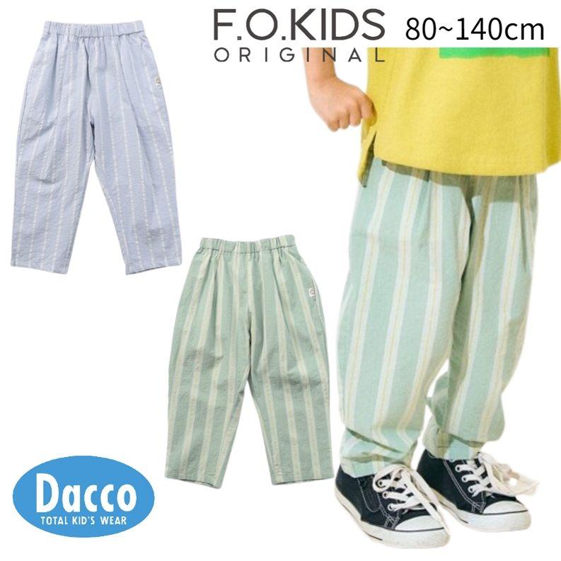 新品　FOKIDS レイヤードパンツ　レギパン　130 テーパード すぽ軽 F.O.KIDS 子供服t F.O.KIDS（エフオーキッズ） ボトムス・スパッツ