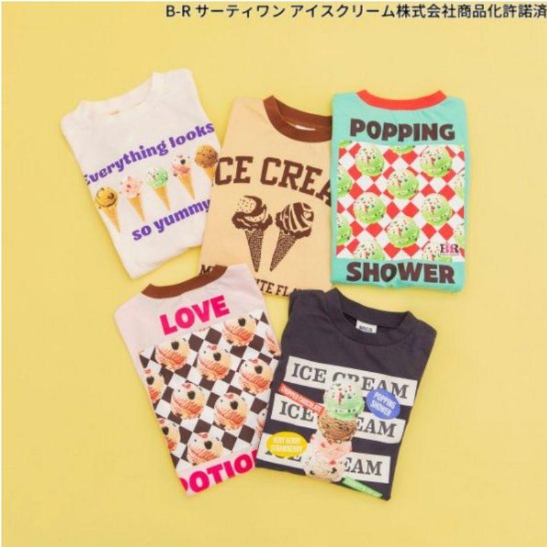 F.O.KIDS（エフオーキッズ） 【10％OFF SALE セール】BREEZE ブリーズ