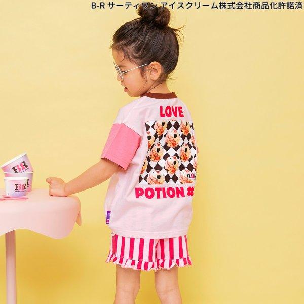 F.O.KIDS（エフオーキッズ） 【10％OFF SALE セール】BREEZE ブリーズ