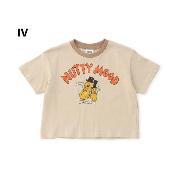 F.O.KIDS（エフオーキッズ） 【30％OFF SALE セール】BREEZE ブリーズ