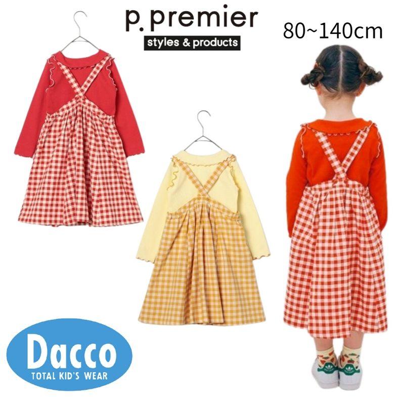 Ampersand（アンパサンド） p.premier ピードットプルミエ ギンガム