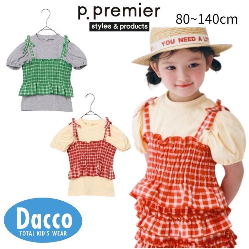 Ampersand（アンパサンド） 【10％OFF SALE セール】p.premier ピー
