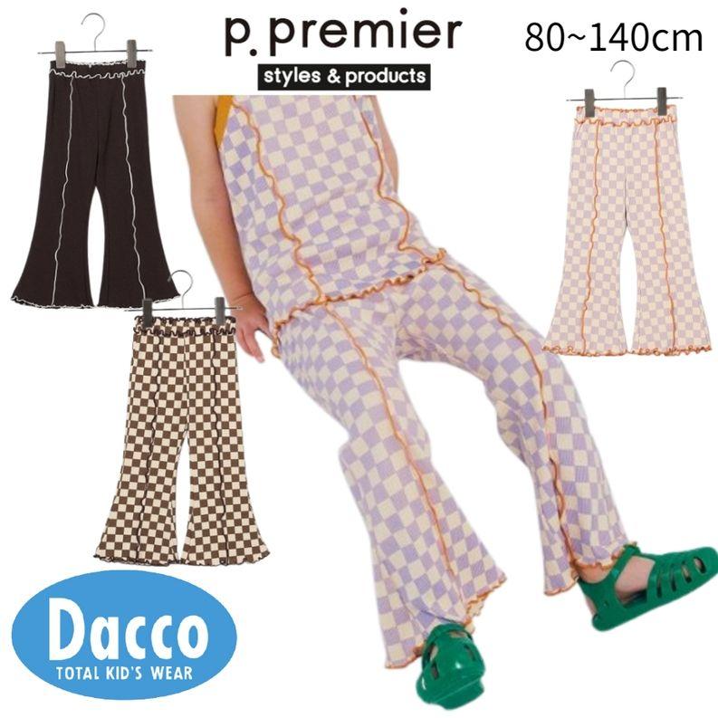 Rose 美品♡Heve ヘイブ　リボン　ドット　パンツ Ampersand（アンパサンド） 【10％OFF SALE セール】p.premier ピー
