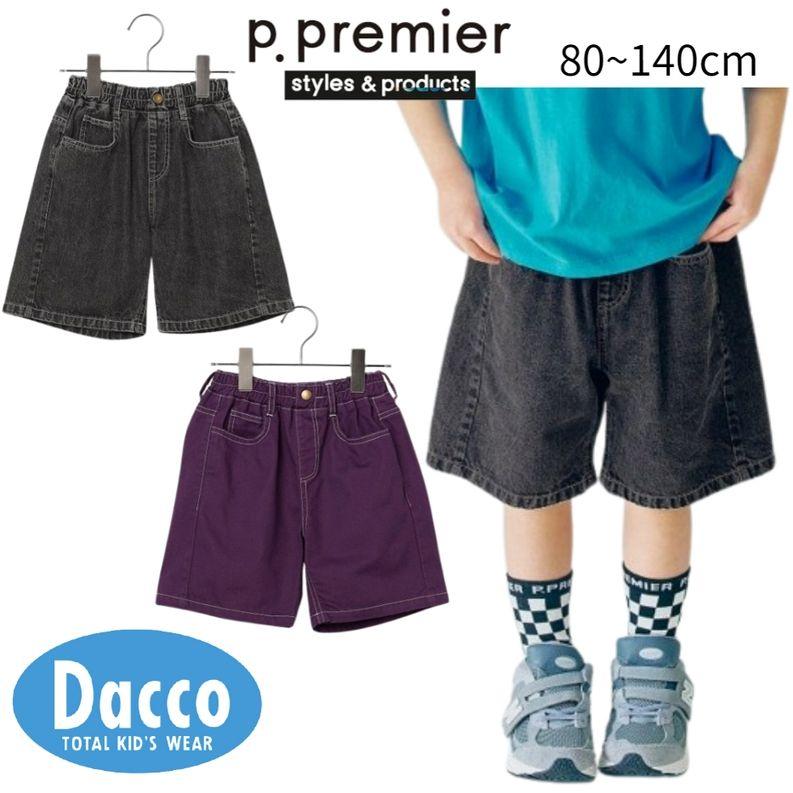 Ampersand（アンパサンド） 【10％OFF SALE セール】p.premier ピー 