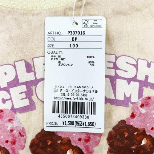 Ampersand（アンパサンド） 【10％OFF SALE セール】p.premier ピー