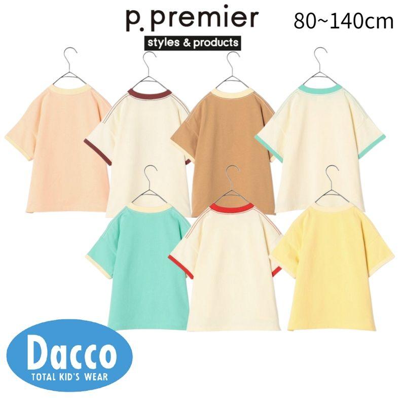 Ampersand（アンパサンド） 【10％OFF SALE セール】p.premier ピー