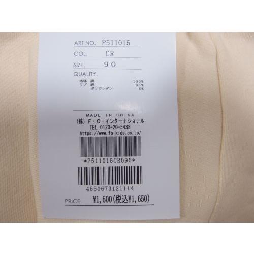 Ampersand（アンパサンド） 【10％OFF SALE セール】p.premier ピー