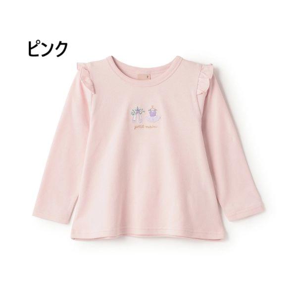 子供服　まとめ売り　プティマイン　tete a tete apre's 子供服 まとめ売り プティマイン tete a tete apre's 子供服