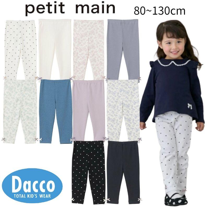 Next・petit main 100cm 女の子服まとめ売り 10点 9661207_1.jpg