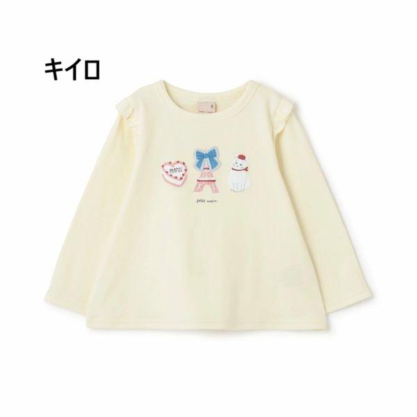 petit main Petit プティマイン 【プティプラ】GIRLS長袖Tシャツ(80