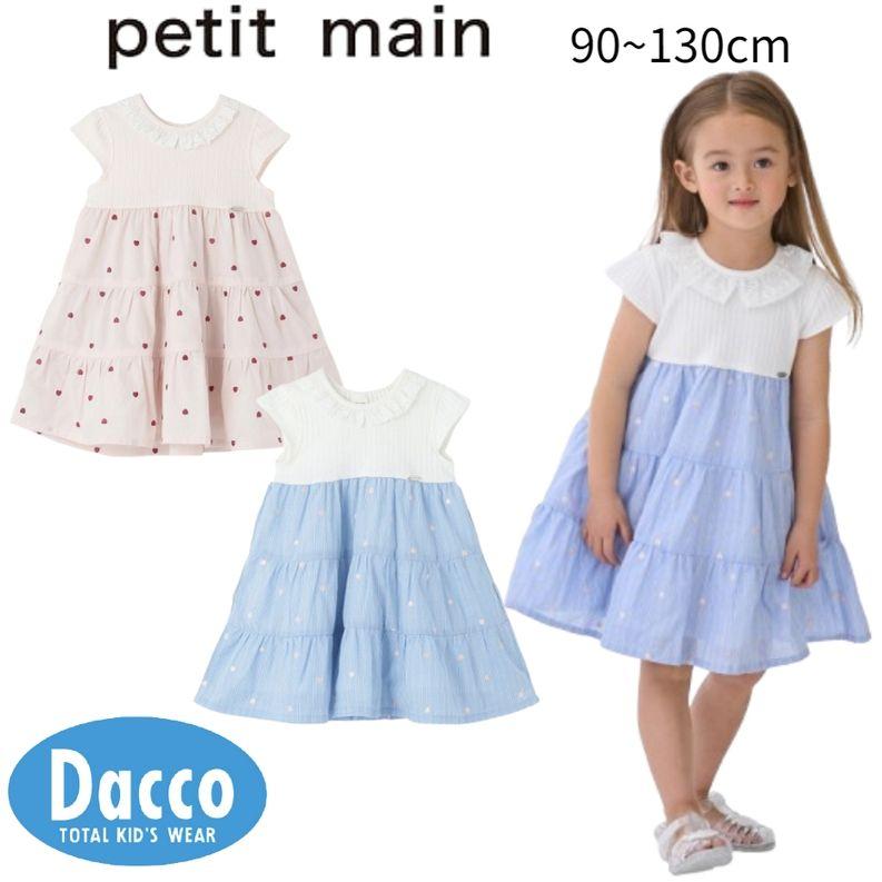 petit main 【10％OFF SALE セール】Petit プティマイン ハート