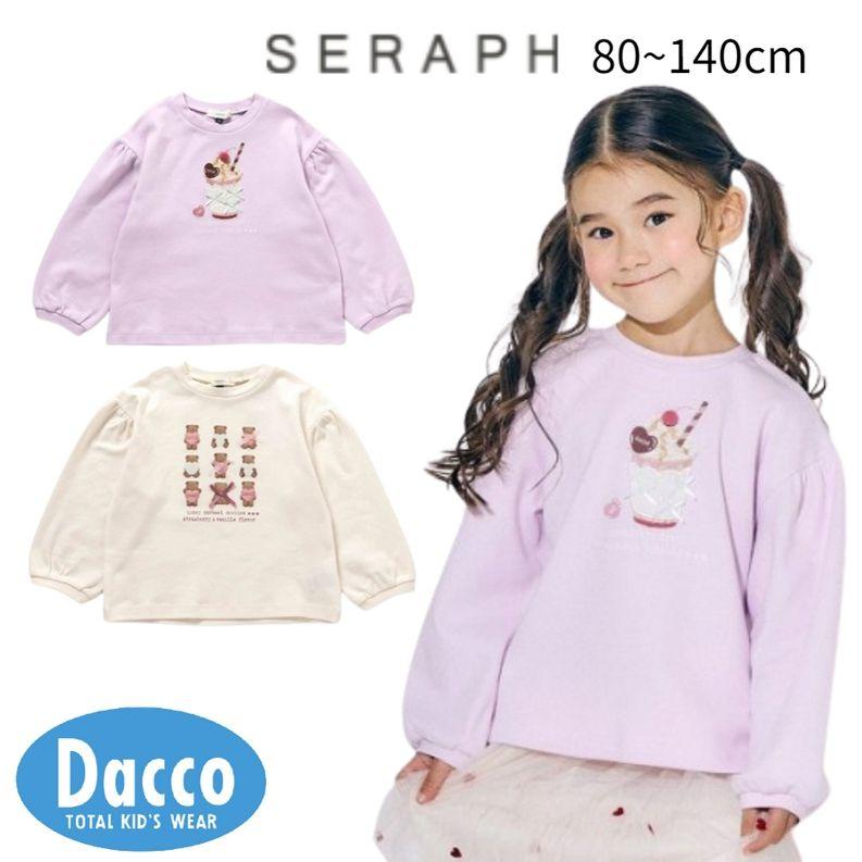 Seraph（セラフ） スイーツモチーフTシャツ(80~140cm)S106026 子供服