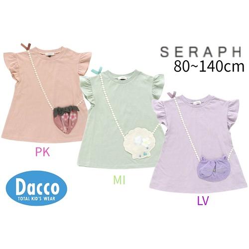 【早割 10%OFF SALE セール】【小型宅配便(定形外)210円】Seraph(セラフ 2022 春夏)ポシェットチュニック(80~140cm)S214902