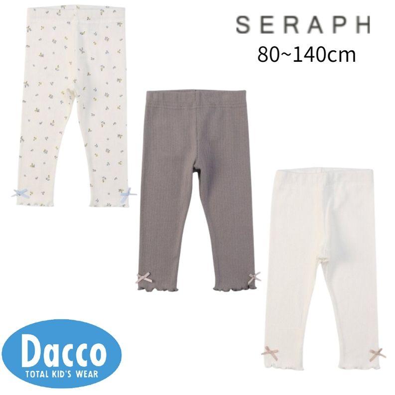 Seraph（セラフ） 【50％OFF SALE セール】Seraph リブレギンス(80