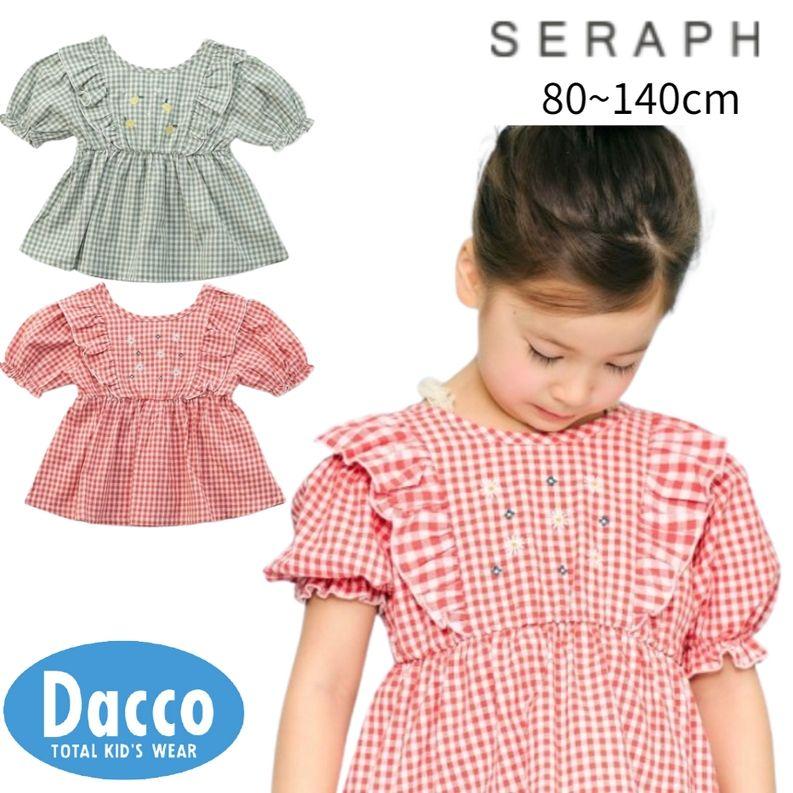 Seraph（セラフ） 【50％OFF SALE セール】Seraph バッククロス