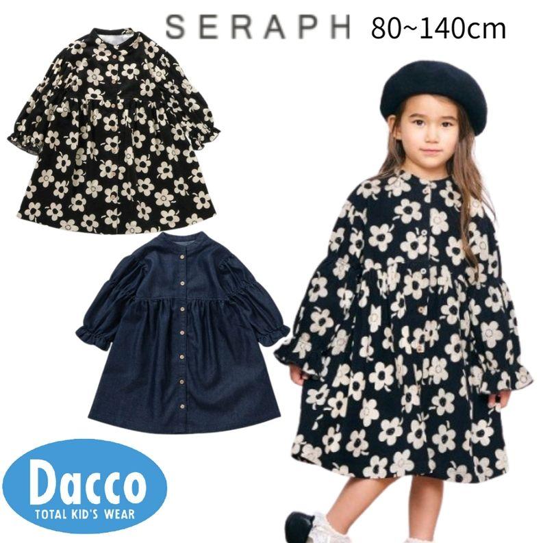 Seraph（セラフ） 【30％OFF SALE セール】Seraph まいにちワンピース