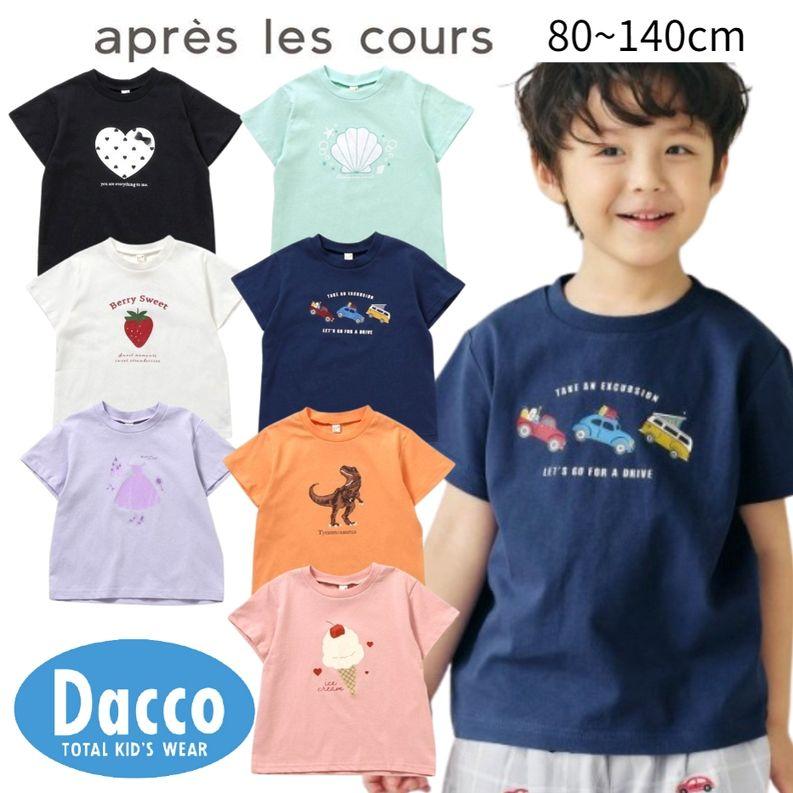 Seraph（セラフ） apres les cours アプレレクール バラエティTシャツ 