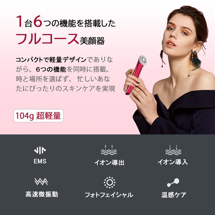 KLARRICO 美顔器 EMS ボーテ・マルティ 導入 リフトアップ スキンケア