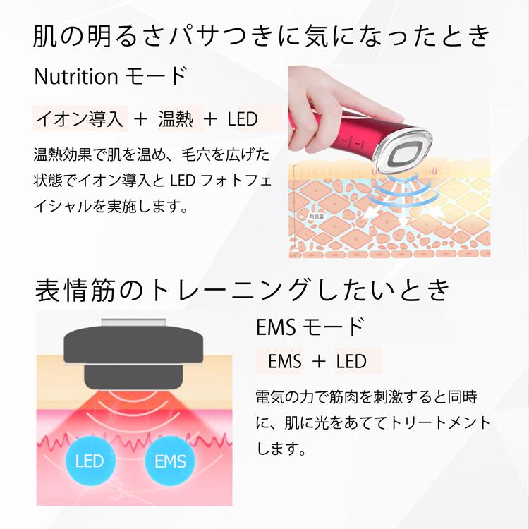 KLARRICO 美顔器 EMS ボーテ・マルティ 導入 リフトアップ スキンケア