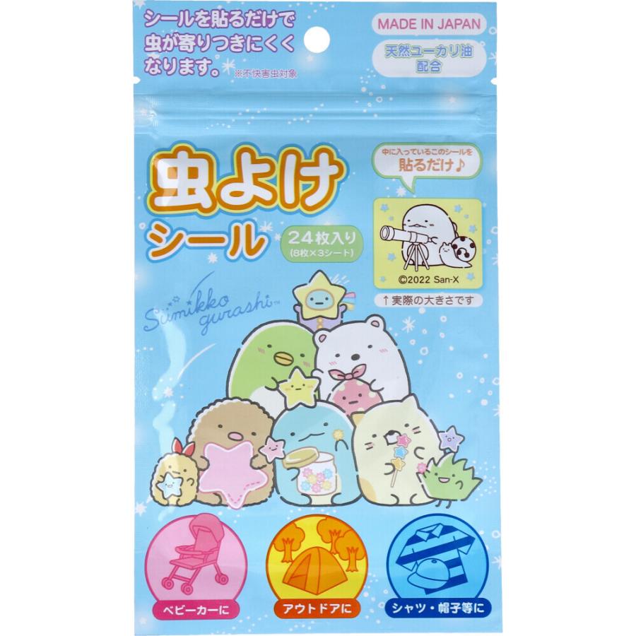 58 以上節約 すみっコぐらし 虫よけシール 24枚入 送料無料 キッズ 子供用 可愛い 虫除け 外遊び アウトドア Aynaelda Com