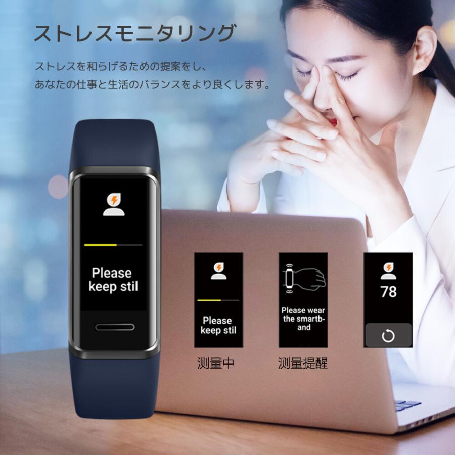 スマートウォッチ StarQ Band フィットネストラッカー <Amazon Alexa 対応> 血中酸素レベル測定 送料無料｜dachsjapan｜07