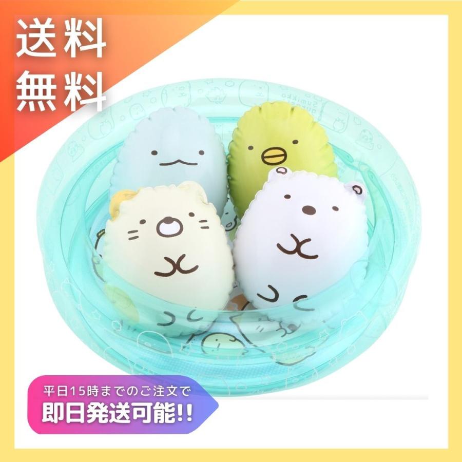 最短即日出荷 すみっコぐらし なかよくお風呂に入るんです。【TAKUYA】おうち縁日 スーパーボールすくい 金魚すくい 水遊びセット。 お 最短即日出荷 すみっコぐらし なかよくお風呂に入るんです。専用です。 お