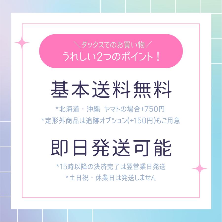 3Dビューティーマスク 不織布 立体 小顔マスク 血色カラー メイクが落ちにくい 5枚入 送料無料【あわせ買い商品450円以上】｜dachsjapan｜10