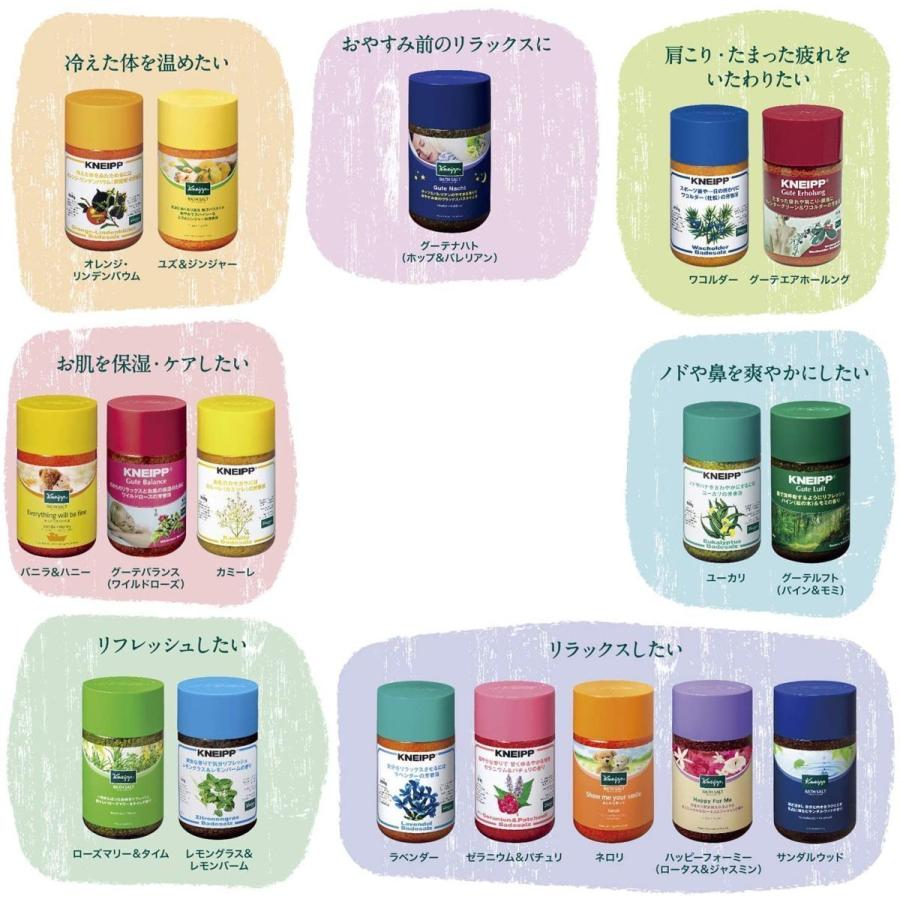 クナイプバスソルト オレンジ&リンデンバウム 4包セット Kneipp アロマ エッセンシャルオイル 天然岩塩 入浴剤 芳香浴 送料無料｜dachsjapan｜07