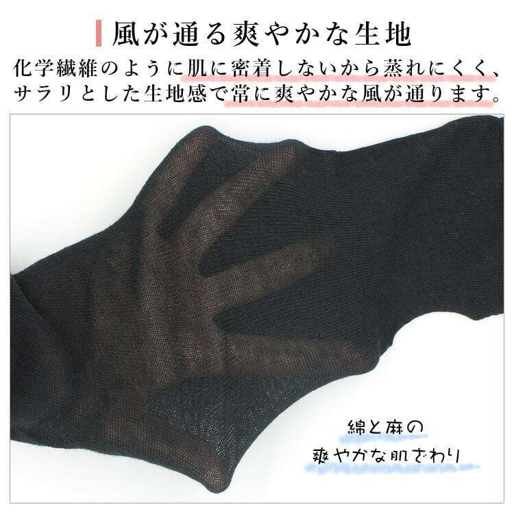 95%以上UVカット 日本製・綿麻素材のさらさらアームカバー 指穴 ハンドカバー 送料無料｜dachsjapan｜06
