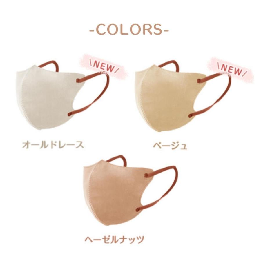 シシベラ CICIBELLA バイカラー 3D小顔マスク 10枚入 おしゃれ